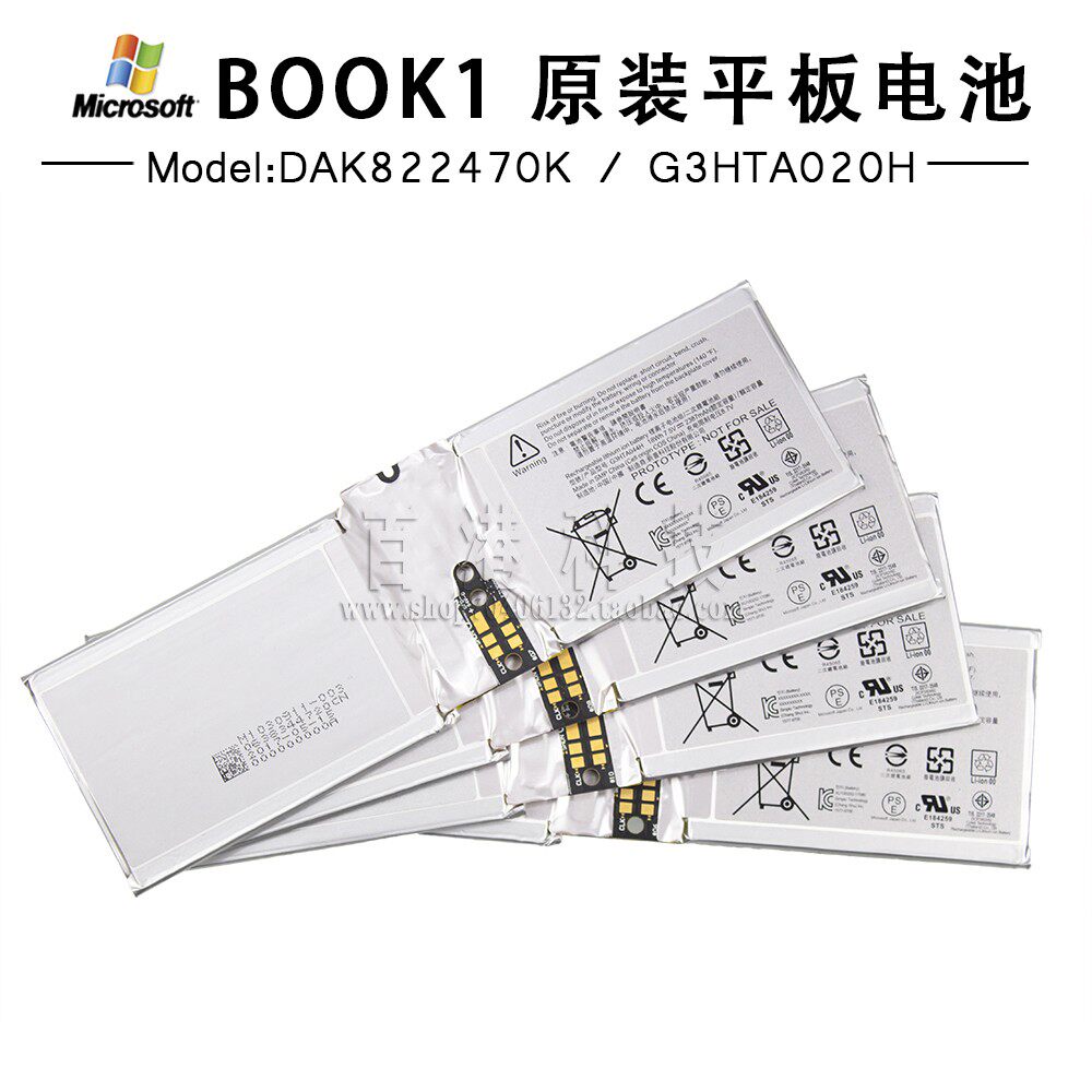 Microsoft surface book1 generation 1703 original packed flat battery DAK822470K G3HTA020H model