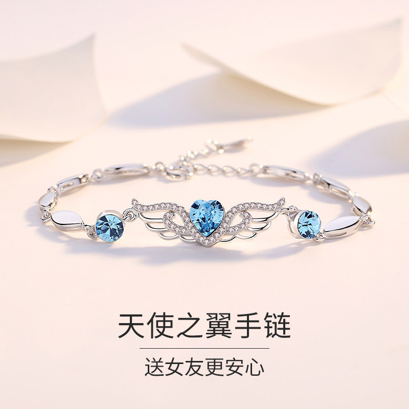 S999 Angel Wings Bracelet, Light Luxury, Fashionable, Trendy, High-End, Elegant, Niche Design, Valentine's Day Gift for Girlfriend
