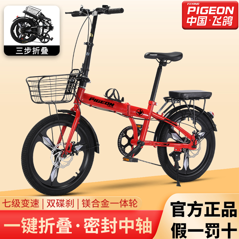 Feige Folding Bicycle for Adults, Men and Women, Variable Speed, Disc Brake, 20inch 22inch Ultra-Light, Portable, Commuting to Work, No Installation Required