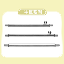 20mm switch spring lug