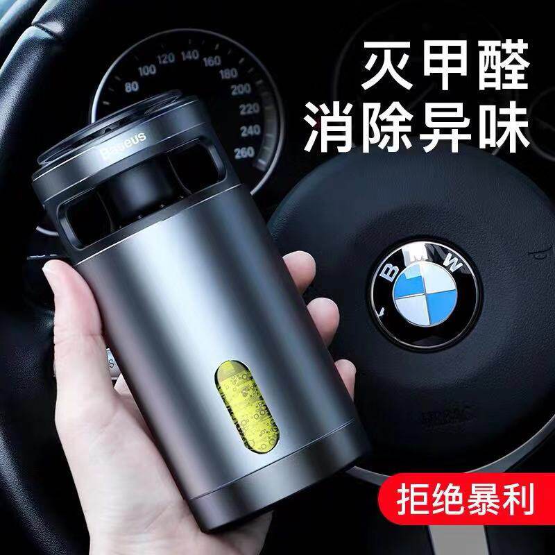 Beth car air purifier car with perfume car to remove formaldehyde to eliminate odor and smoke smell negative ions