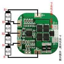 4 string 18650 lithium battery 14 8v protection board 16 8v overcharge overdischarge short circuit protection 20A current limiting sweeper