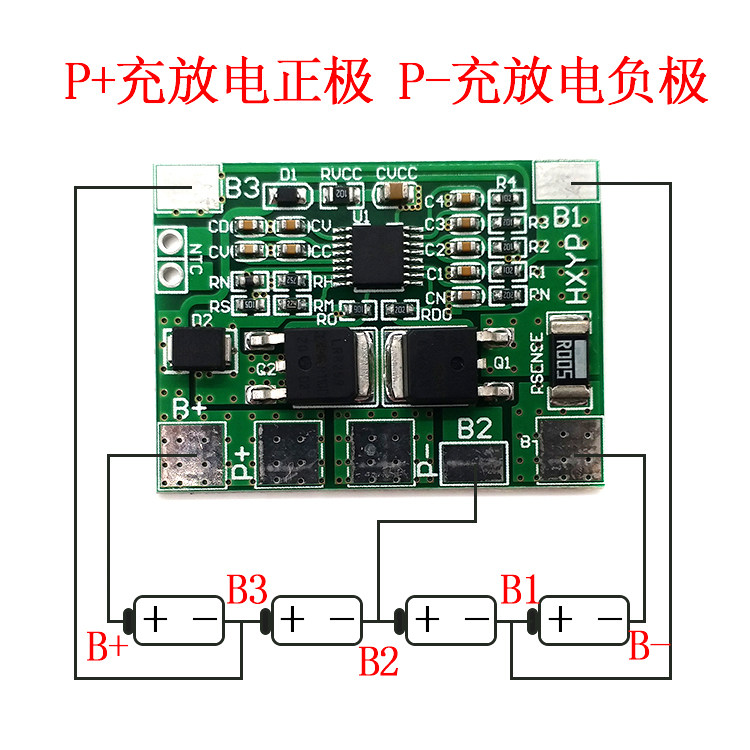 4 strings of 12 8V32650 lithium iron phosphate battery protection board to prevent overcharge and overdischarge working current 8A20A current limit