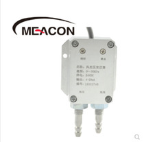 Beauty control MIK 6000 wind pressure sensor Miko 4 20mA micro differential pressure transmitter negative pressure 0 10V 10V