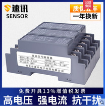 Speed Ex WS1521 DC Voltage transmitter Signal isolator 4-20mA transcurrent module 10v 0-75mv