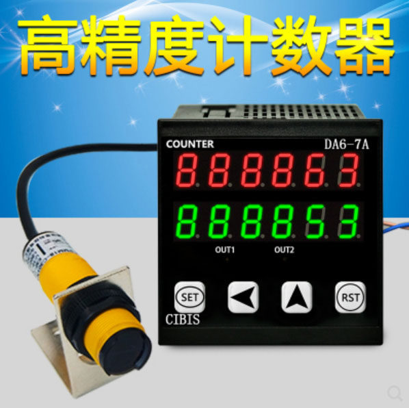 CIBIS Counter DA6-7A Electronic Digital Display Point Packet Intelligent Conveyor Belt Infrared Automatic Digiometer