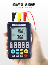 Mico MIK-C703S generator 4-20mA analog quantity signal source hand-held check meter C702S spot