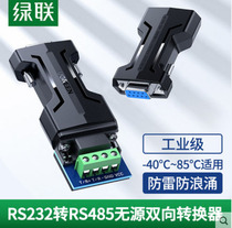 Green Union 80110232 Turns 485 Passive Converter Industrial Grade rs232 Turn rs485 Signal Wire Module Spot