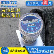 Joint test SIIN-ZP ultrasonic level gauge 0-5M sensor Non-contact water level transmitter sewage controller