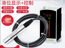 Kunlun HD-136 liquid level transmitter input type 4-20mA with display controller water tower water tank sensor