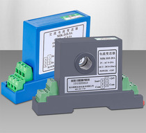 Mico MIK-DJI 5A AC rheologic feeder 4-20mA signal converter hall switch spot