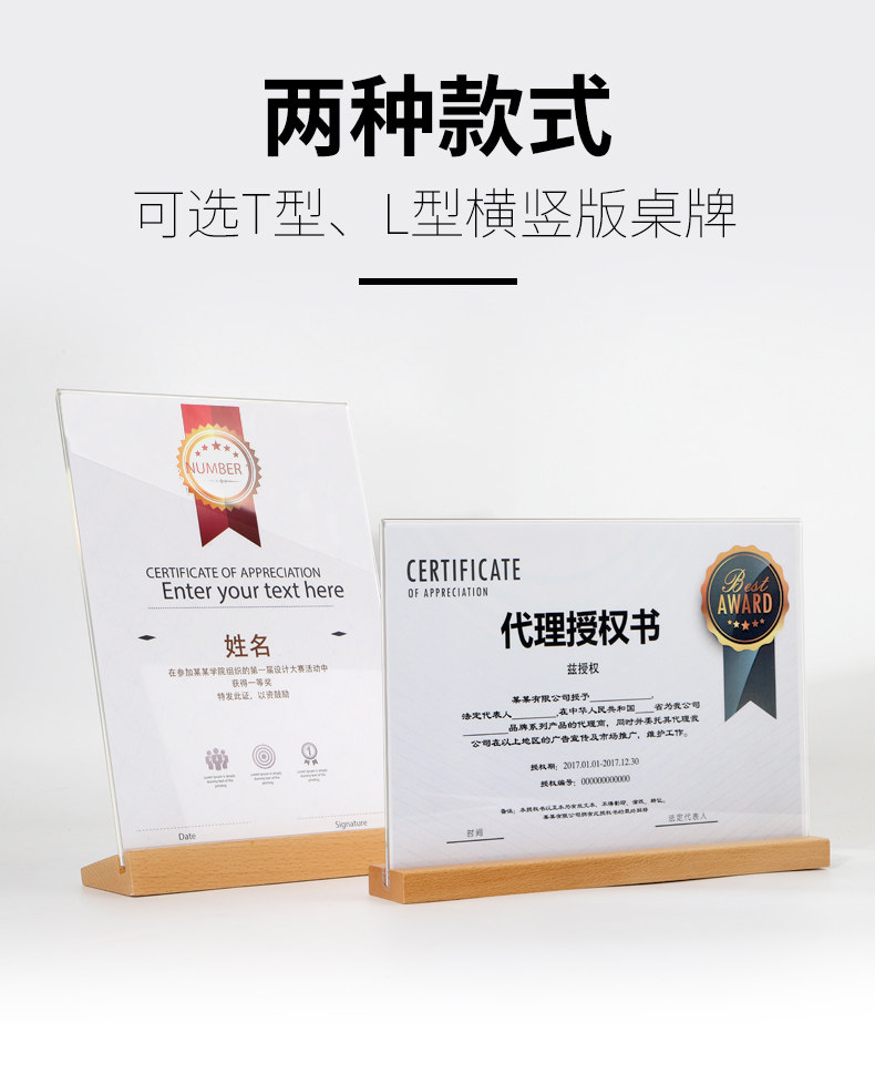 Weiyu a4 Beech Wood Award Shaped Frame Pendulum Table Honors Shell Letter Graduation Completion Certificate Box Authorized Award-winning Document Box