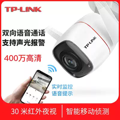 TP-LINK outdoor WiFi wireless network camera infrared night vision HD 4 million Pixel phone remote acousto-optic alarm double talk home set cloud storage service TL-IPC6