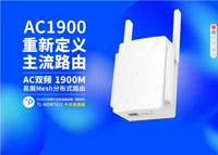 TP-LINK Матери -сетка распределенного настенного настенного набора беспроводного маршрутизатора 1900 м с двойным разрывом WDR7632 Умный двойной кросс -вал -стеной с высоким уровнем скорости легко -экспонирования виллы большие усилители квартиры усилитель усилитель усилитель