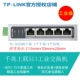 5 Гигабитный промышленный сорт SL2105