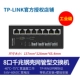 Gigabit 8 -port Industrial -Crade Three -Layer Management Switch
