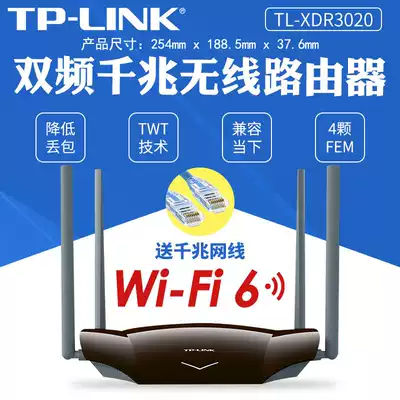 (WIFI6)TP-LINK AX3000 Dual-band Gigabit wireless router Home wall-piercing high-speed wifi gigabit port Home tp stable 5G wall-piercing king tplin