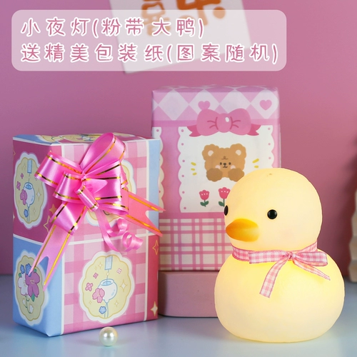 Новогодний день подарки подарки выпускники выпускники