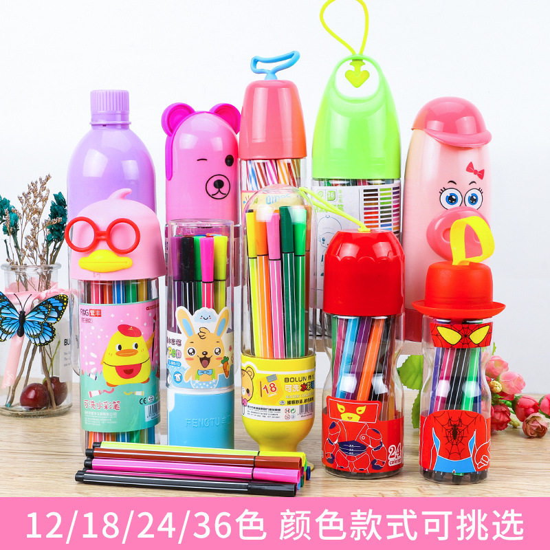 Kindergarten June Day activities to reward children and children and primary school students souvenir watercolor pen practical small gifts