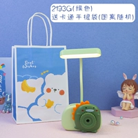 Светло -зеленый свет 2193 г зеленый мультипликационный пакет