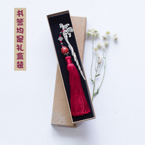 Creative Practical Students Graduation Activities Classmates Party Souvenirs To Send Customers Small Gifts National Wind Metal Bookmarks