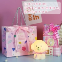 Little Night Lantern-Powder Dog Dog (упаковка+сумка с розовым цветом)