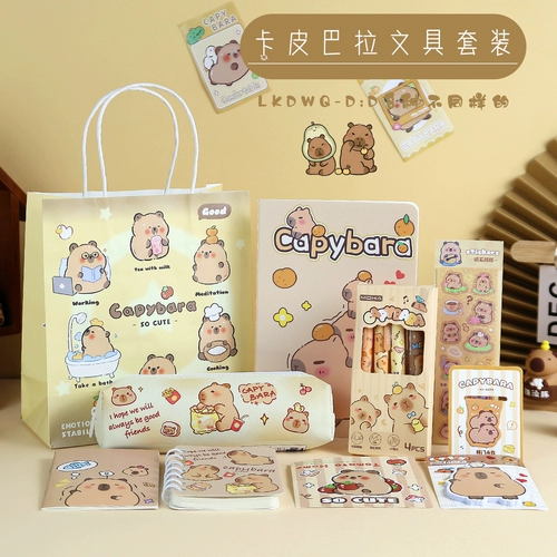 Канцтовары, комплект для школьников, обучающая награда, подарок на день рождения