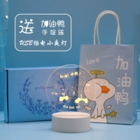 USB Night Farcome-Come (Spet On Duck Mags)