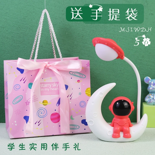 Детские творческие выпускные выпускные ученики Маленькие подарки Учащиеся начальной школы изучают призы и практические занятия по обмену мальчиками подарком подарков