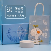 USB Night Lantern-я также хочу много работать сегодня (отправка мешков утиной)