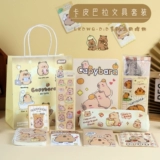 Канцтовары, комплект для школьников, обучающая награда, подарок на день рождения