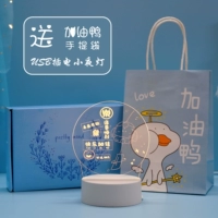 USB Night Lantern-Everything-это гладкое (посылающая утиные мешки)