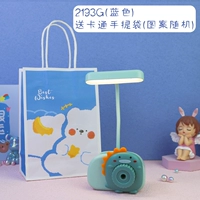 Синий свет 2193G Blue Cartoon Sack