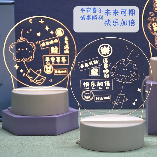 Детские кустарные подарки, чтобы дать ученикам начальной школы, награжденные вдохновляющими подарками мальчиков 10 -лежащий подарка на день рождения девочки Движения младшей школы Подарок средней школы