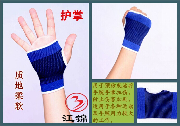 Protection sport - Ref 585792 Image 5