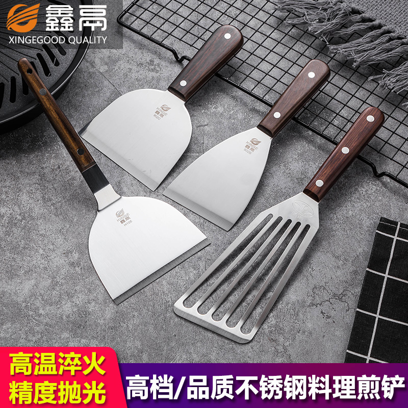 Stainless steel iron plate cooking shovel fried fish shovel fried shovel pancake fried ice yogurt shovel steak shovel leak shovel cooking tools