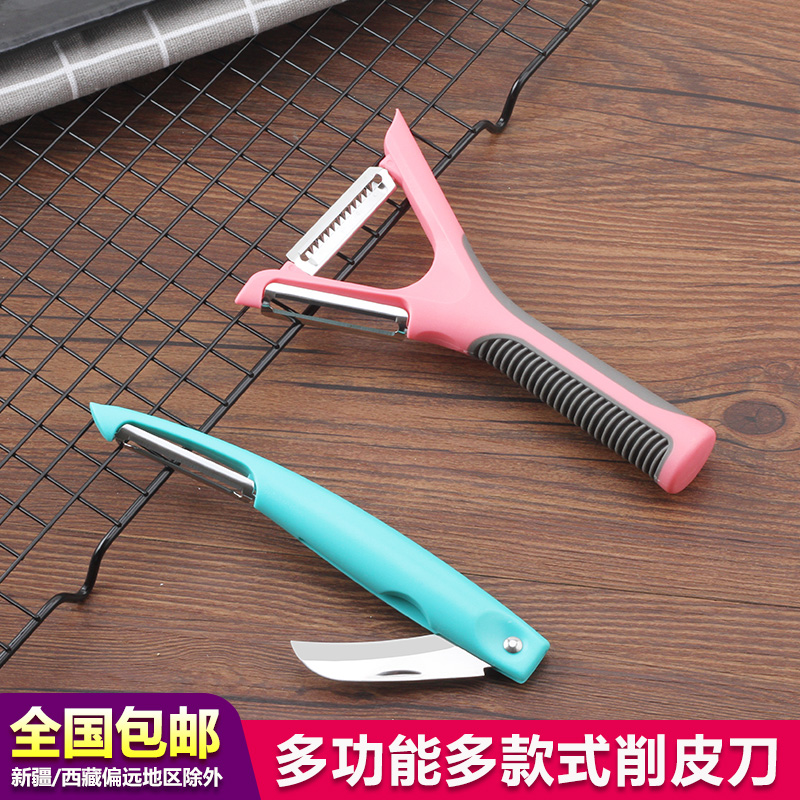 New cutting knife creative stainless steel housekitchenware cutter apple planer kitchen tool cutting knife