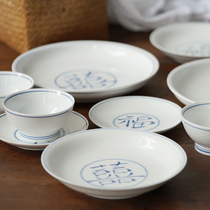 Selective scholar Fu Xixi birthday wedding gift Jingdezhen high temperature porcelain hand-painted blue and white dishes home set