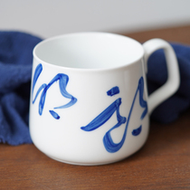 Selective scholar poetry handwriting series mug Jingdezhen hand-painted blue and white cup text Cup customization