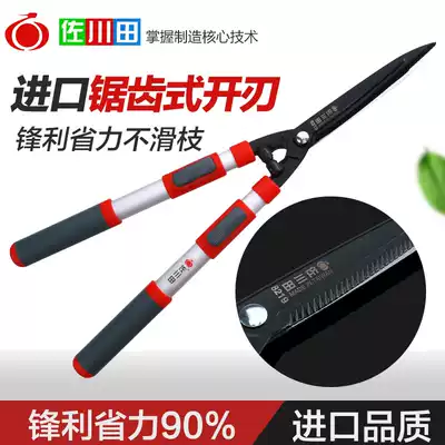Sagawa Tin 8219 lightweight SK5 steel telescopic fence shears hedge garden gardening pruning shears big scissors