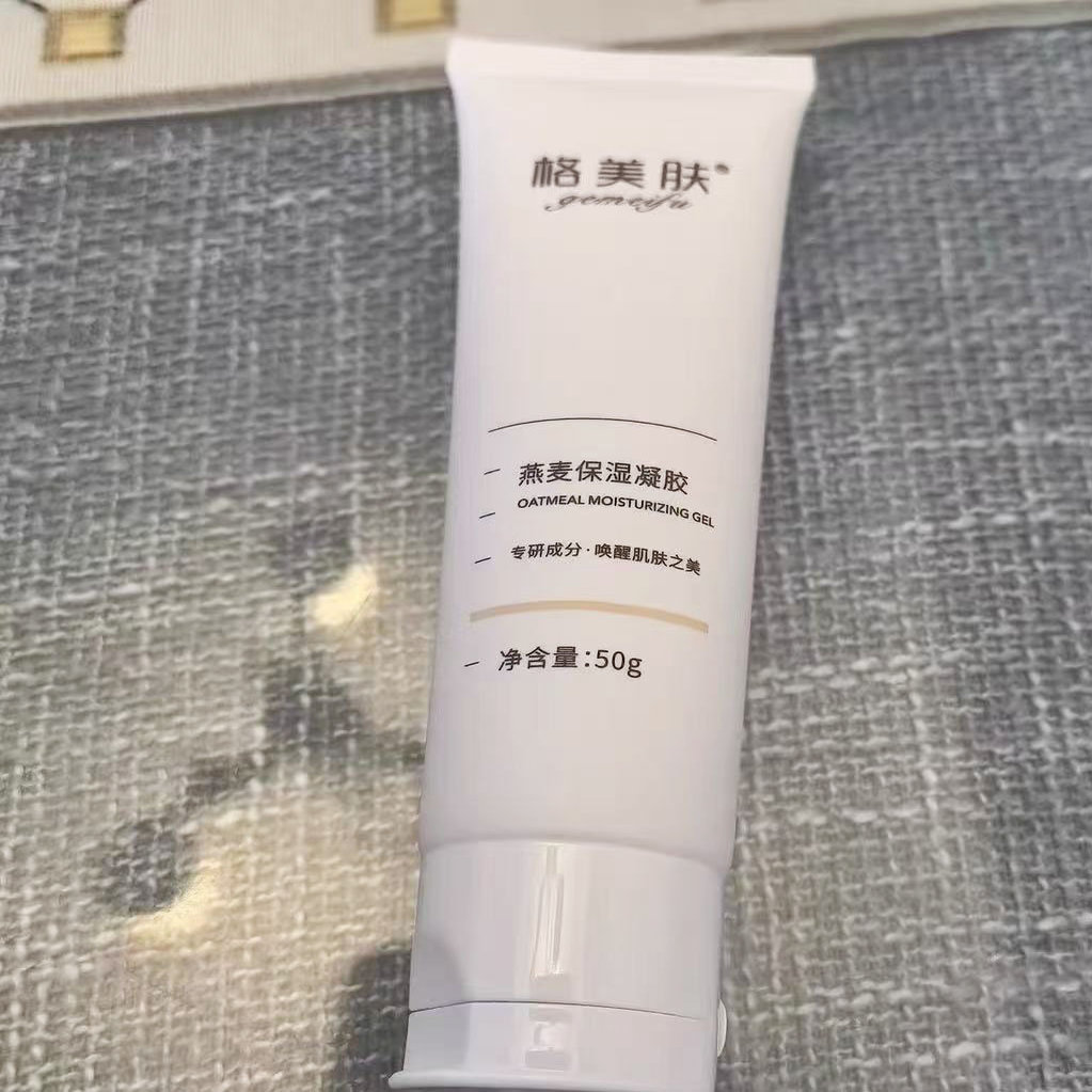 当肌肤渴望一场静谧的滋养_乳液_淘宝美妆网