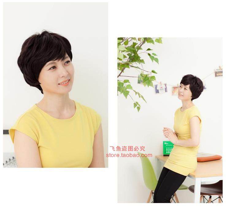 Perruque Harsh pelucheux confirme - Ref 2609302 Image 8