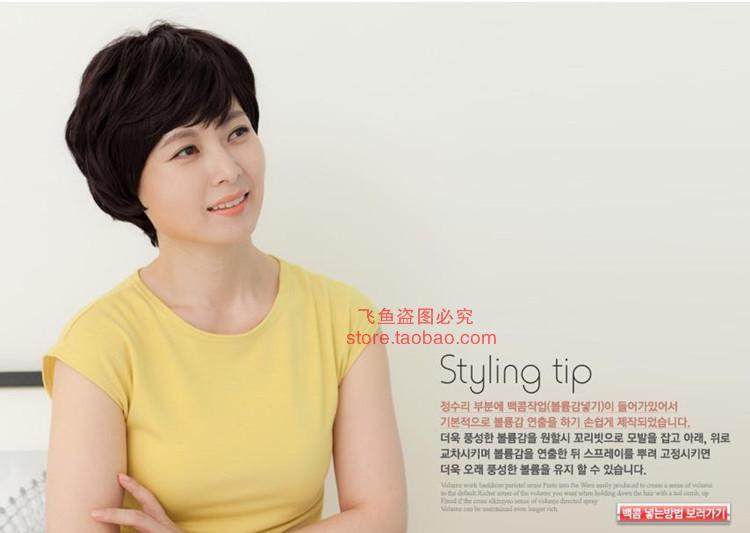 Perruque Harsh pelucheux confirme - Ref 2609302 Image 12