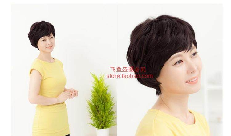 Perruque Harsh pelucheux confirme - Ref 2609302 Image 10