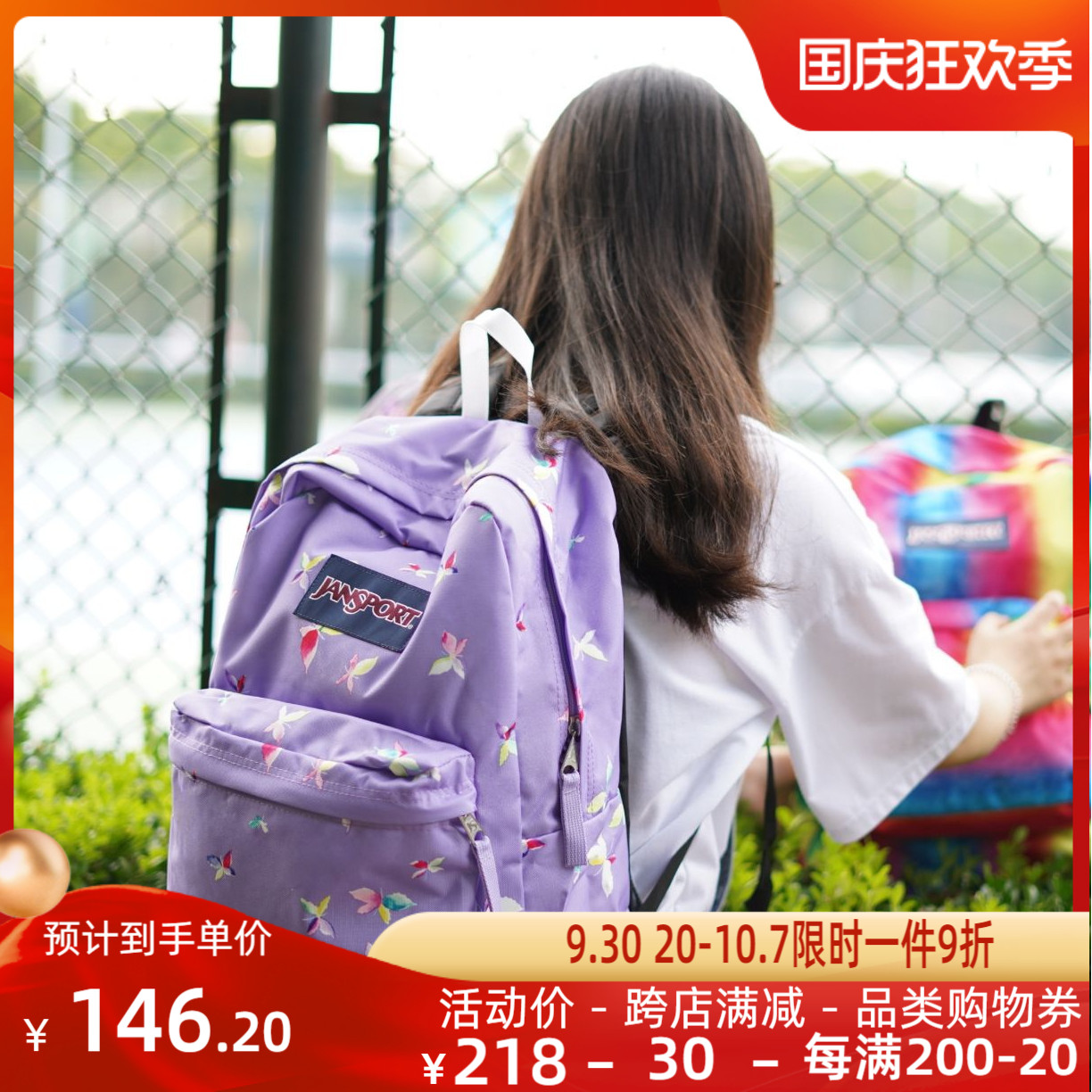 JanSport flagship store official website Jasper print personality female high school student backpack female schoolbag T501 color