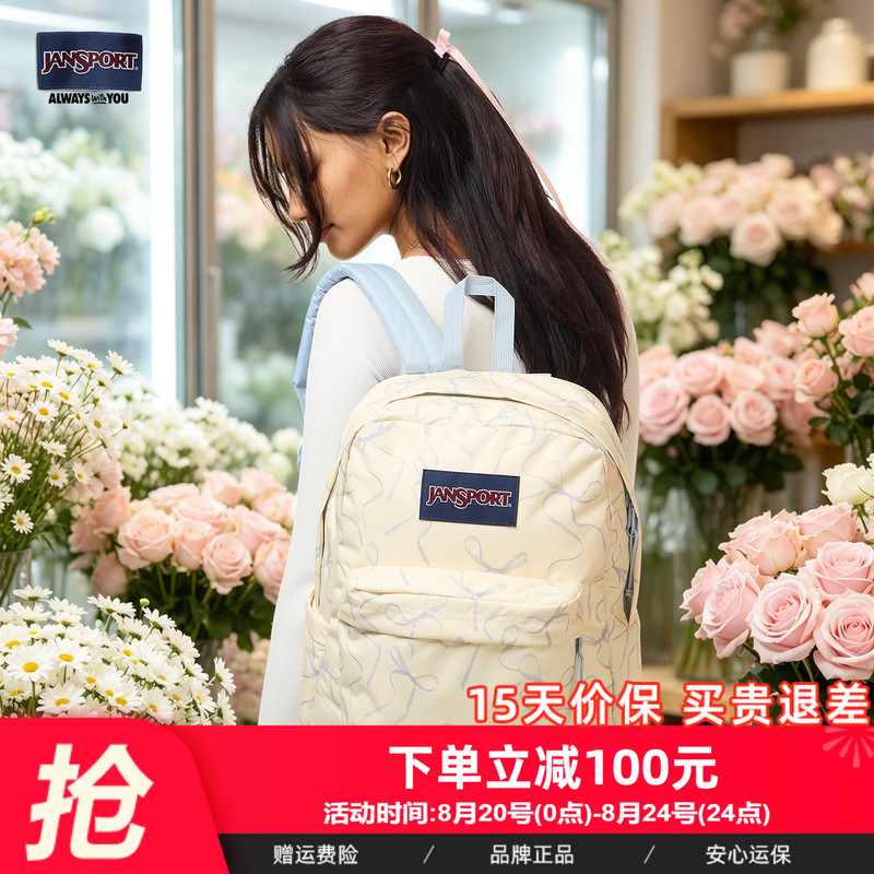 Jansport Blue Butterfly Cp Bag Backpack School Bag College Student Computer Bag
