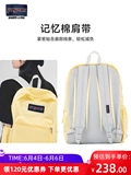 Jansport Лимонно-желтый школьный рюкзак для школьников и студентов, ноутбук, официальный флагманский магазин, 23 года