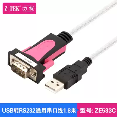 Z-TEK Lite industrial grade USB2 0 to RS232 serial cable DB9 pin COM converter ZE533C-1 8 meters