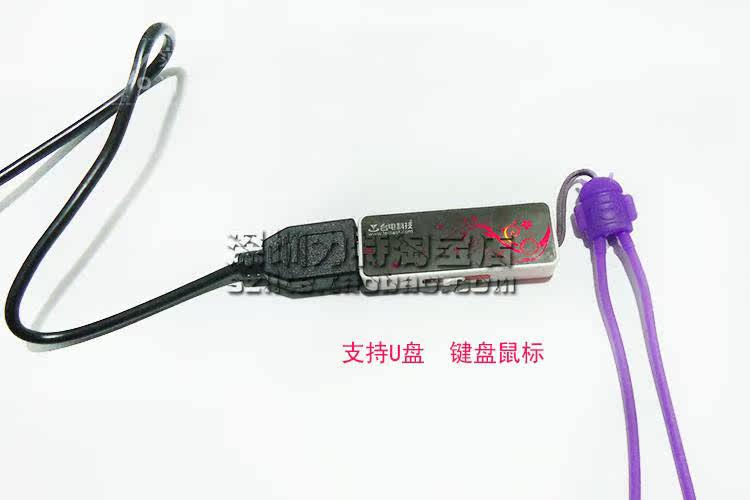 Prolongateur USB - Ref 435936 Image 10