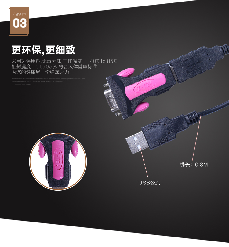 Concentrateur USB - Ref 365491 Image 16